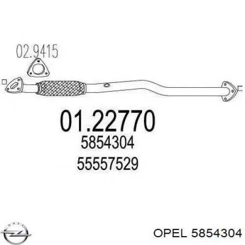 Труба приймальна (штани) глушника, передня 5854304 Opel