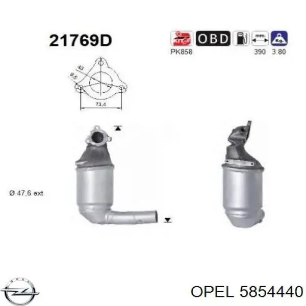 5854440 Opel конвертор-каталізатор (каталітичний нейтралізатор)