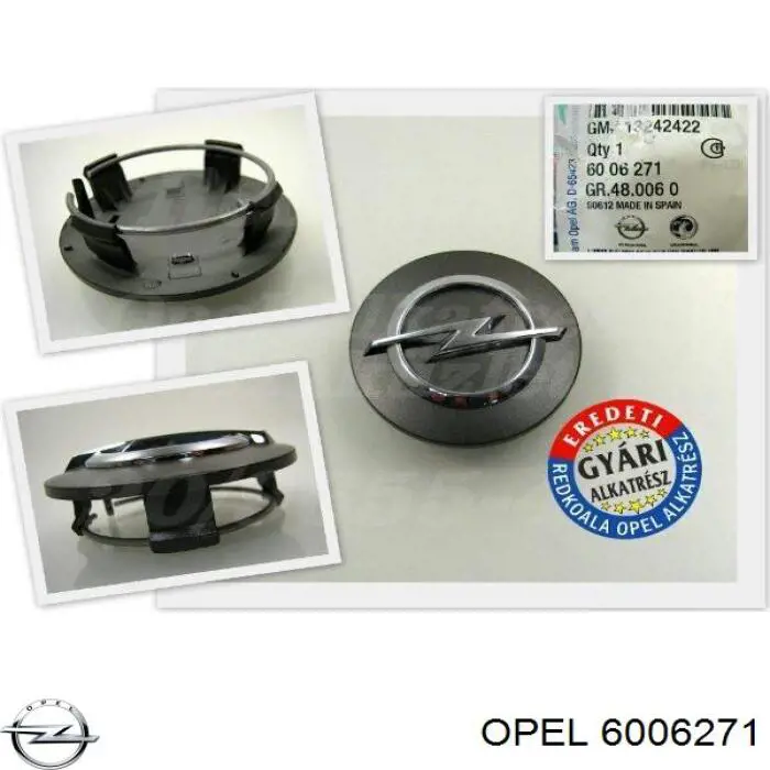 Купити 13242422 Opel 
