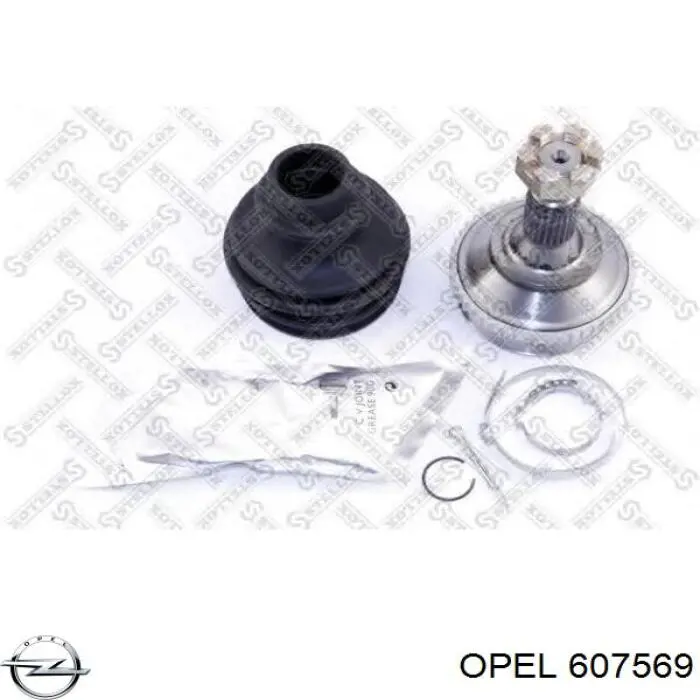 607569 Opel Кришка клапанна, ліва