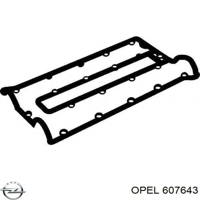607643 Opel прокладка клапанної кришки двигуна