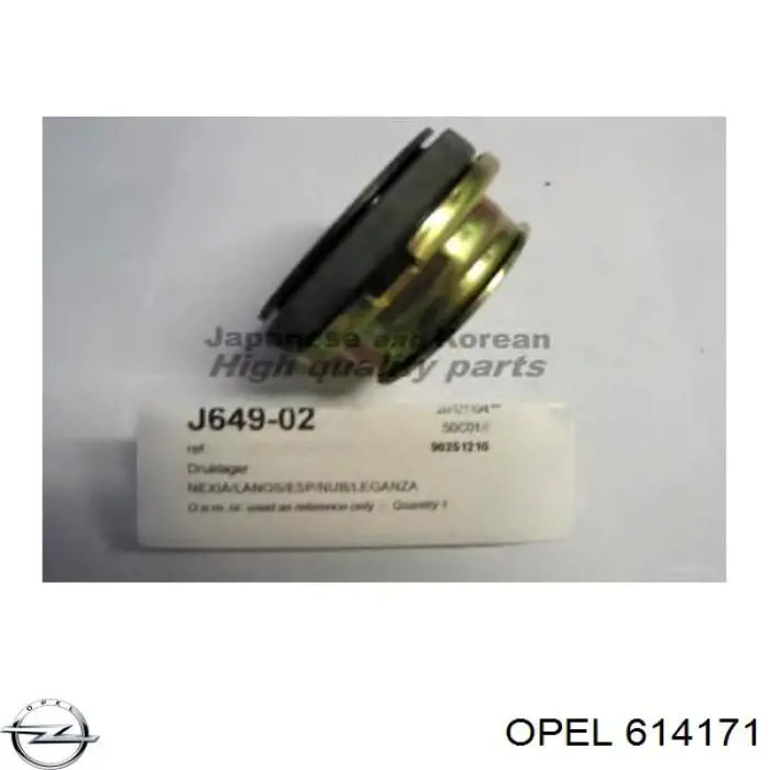 Купити 55574335 General Motors Колінвал