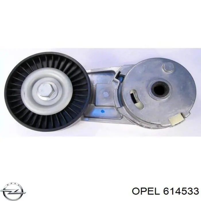 614533 Opel натягувач приводного ременя