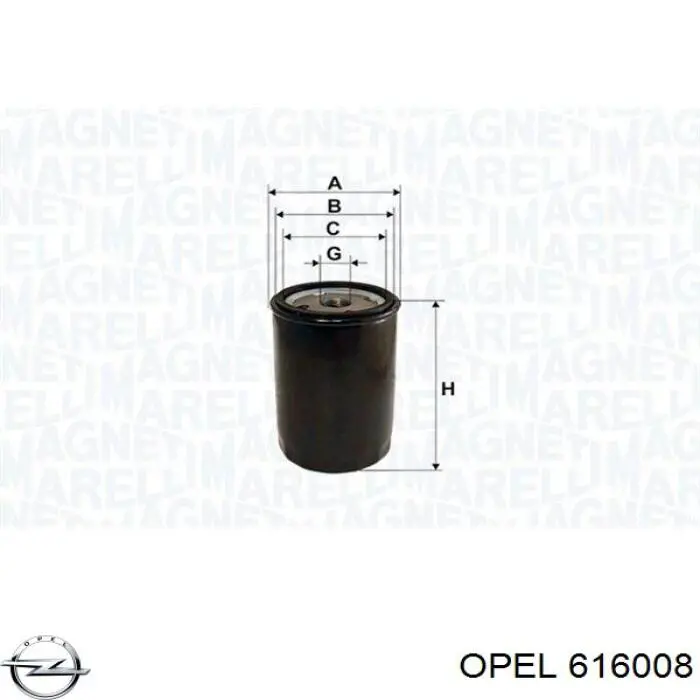 Маховик двигуна Opel 97220582 ціна, від 415.03 USD