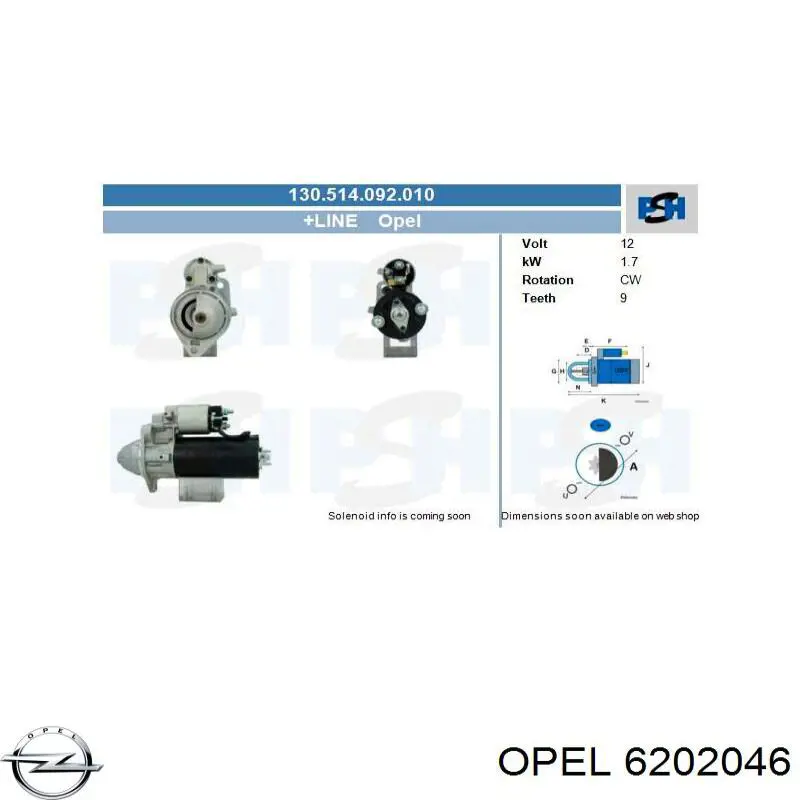 Стартер 6202046 General Motors