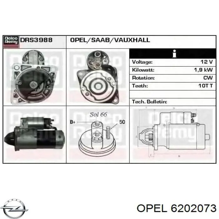 6202073 Opel стартер