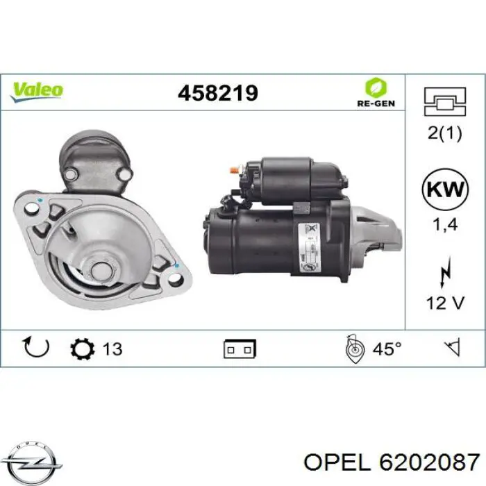 Купити 6202087 Opel Стартер