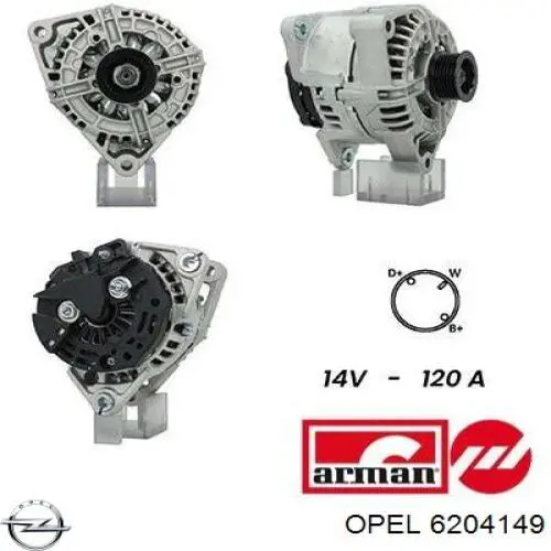 Генератор 6204149 Opel