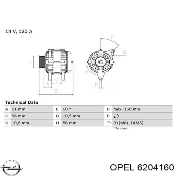 Генератор 6204160 Opel