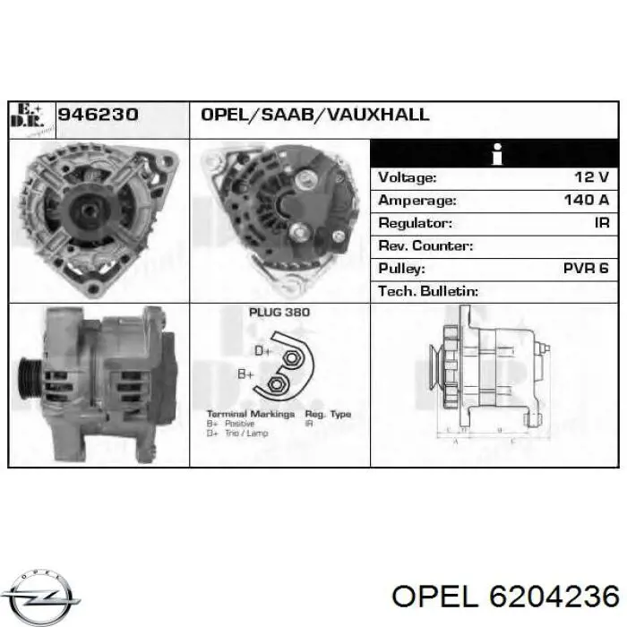 Купити 6204236 Opel Генератор