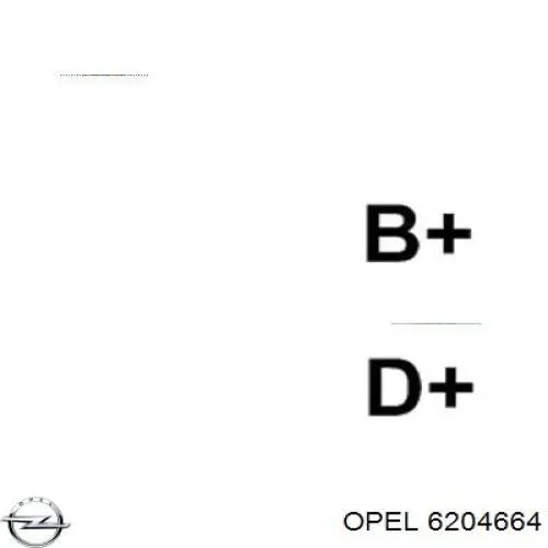 Генератор Opel 6204664 ціна, від 138.83 USD
