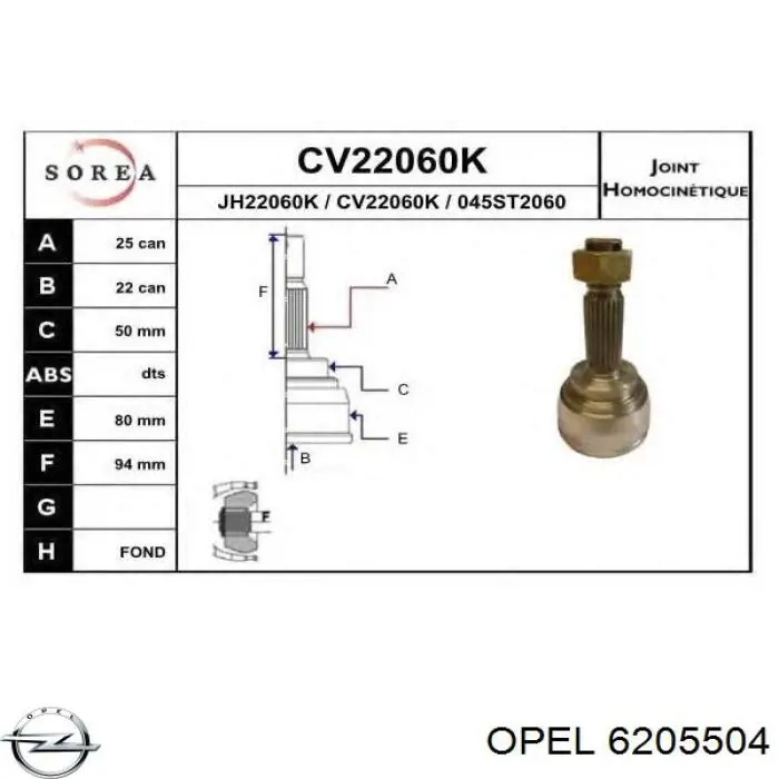 Міст доданий генератора Opel 6205504 ціна, від 28.30 USD