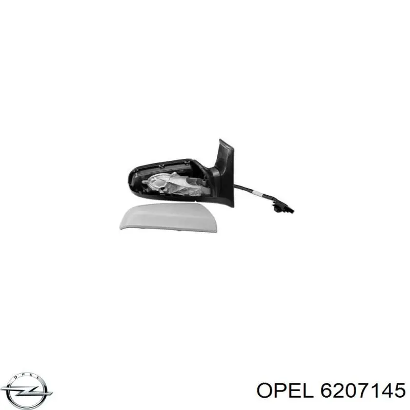 Купити 13170877 Opel 