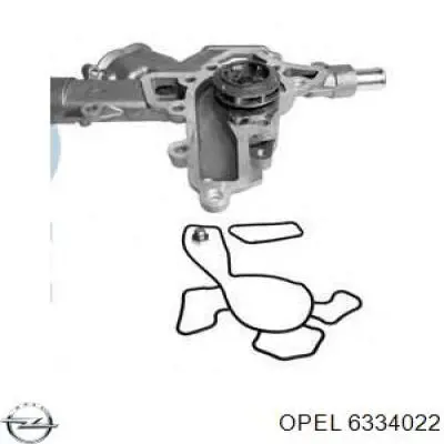 6334022 Opel помпа водяна, (насос охолодження)