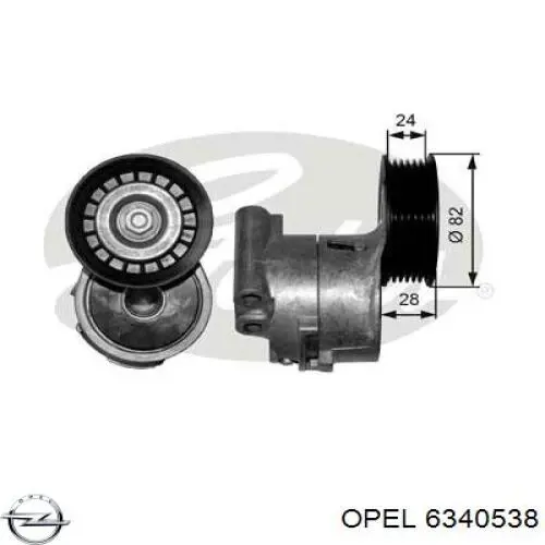 Натягувач приводного ременя 6340538 Opel