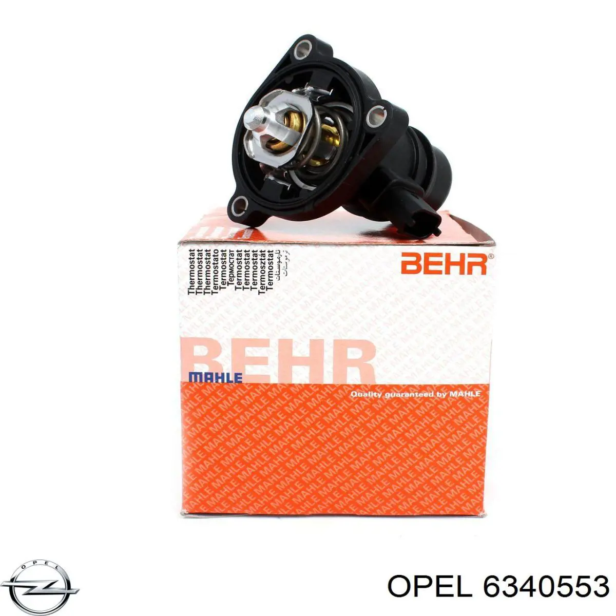 Натягувач приводного ременя Opel 6340553 ціна, від 41.37 USD