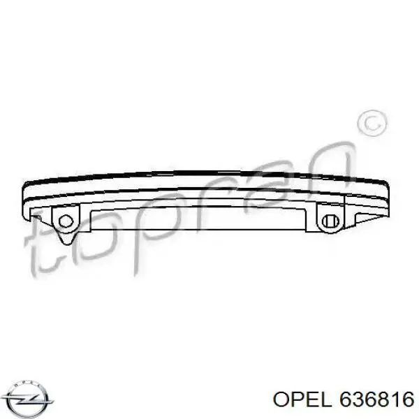 636816 Opel заспокоювач ланцюга грм, верхній