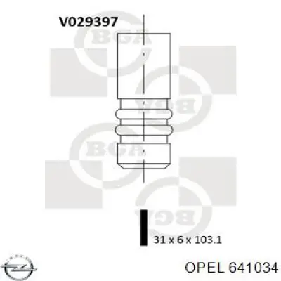 Клапан впускний 641034 Opel