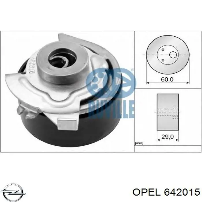 0642015 Opel направляюча клапана