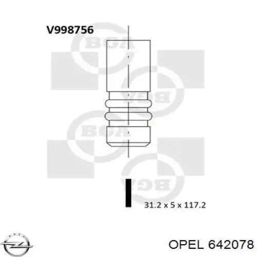642078 Opel клапан впускний