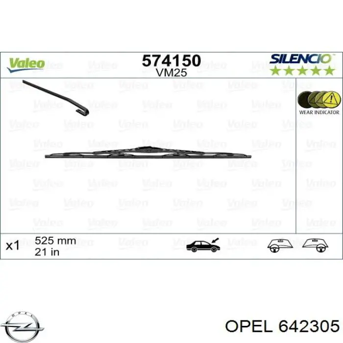 Купити 642305 Opel Тарілка пружини клапана