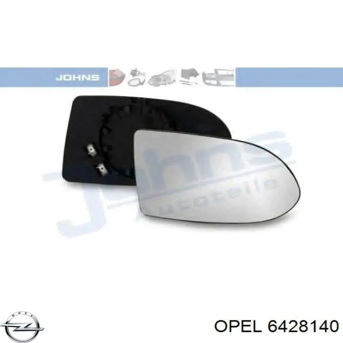 Скло дзеркала заднього виду, правого Depo/Loro/Abakus 2824G04 ціна, від 13.62 USD