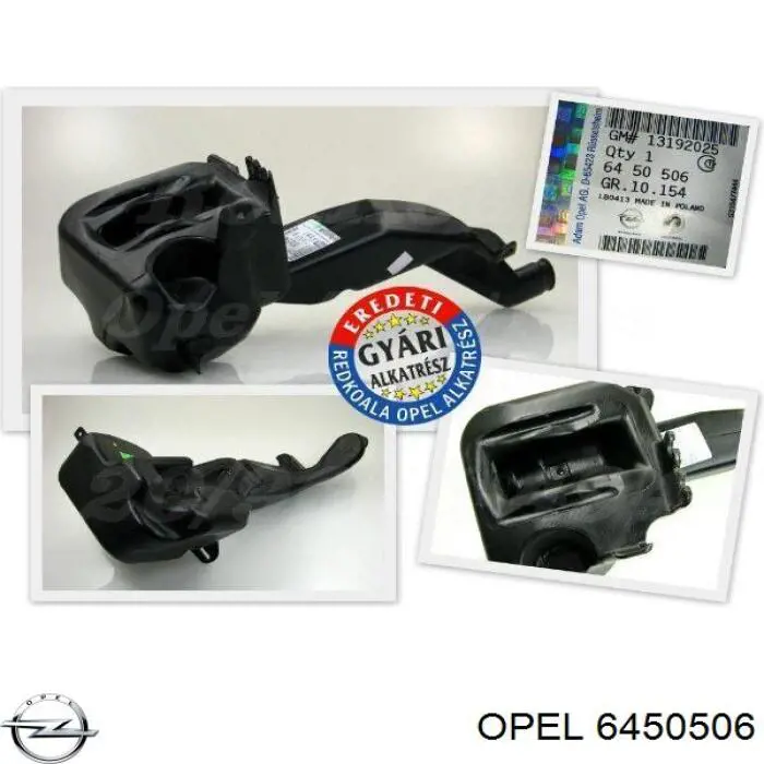 Бачок омивача лобового скла Opel 6450506 ціна, від 31.67 USD