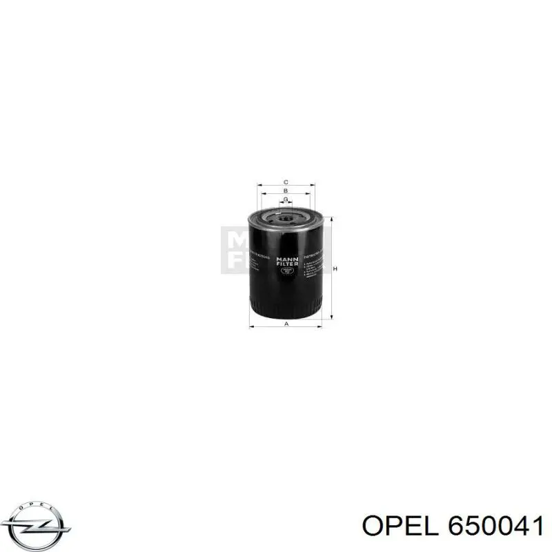 650041 Opel прокладка адаптера маслянного фільтра