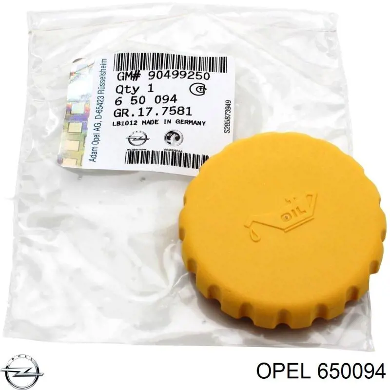 650094 Opel кришка маслозаливной горловини