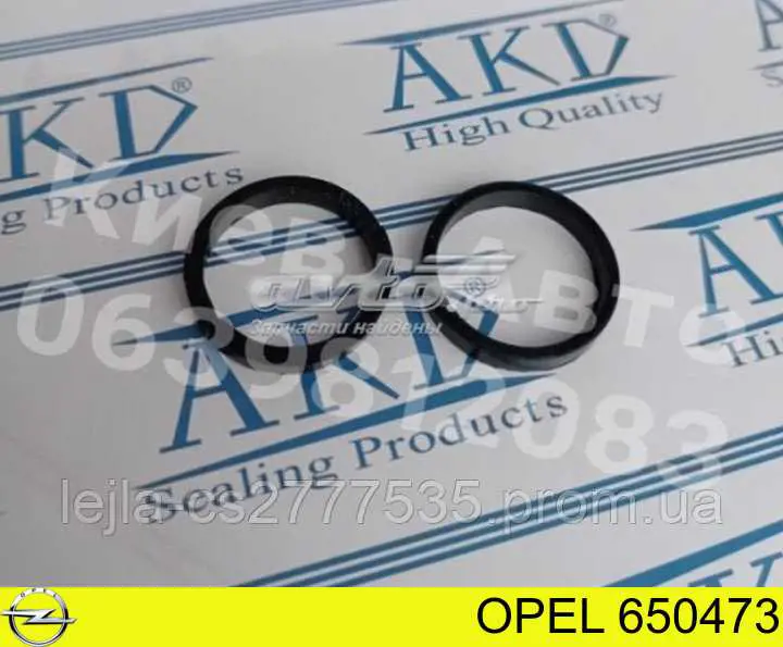 Прокладка адаптера масляного холодильника Opel 0650473 ціна, від 3.48 USD