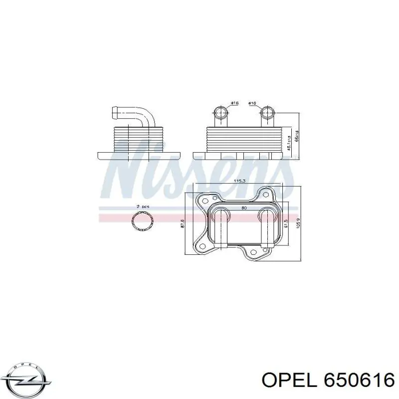 Купити 650616 Opel Радіатор масляний