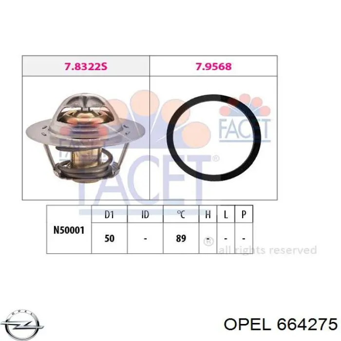 Помпа масляна Opel 664275 ціна, від 164.58 USD