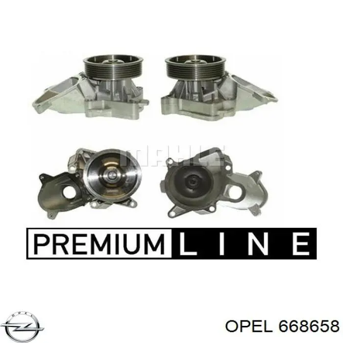 Купити 668658 Opel Підшипник включення зчеплення