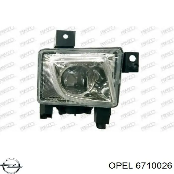 Купити FP5202H2E FPS Протитуманка права