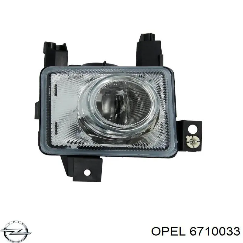 Купити 6710033 Opel Фара протитуманна, ліва