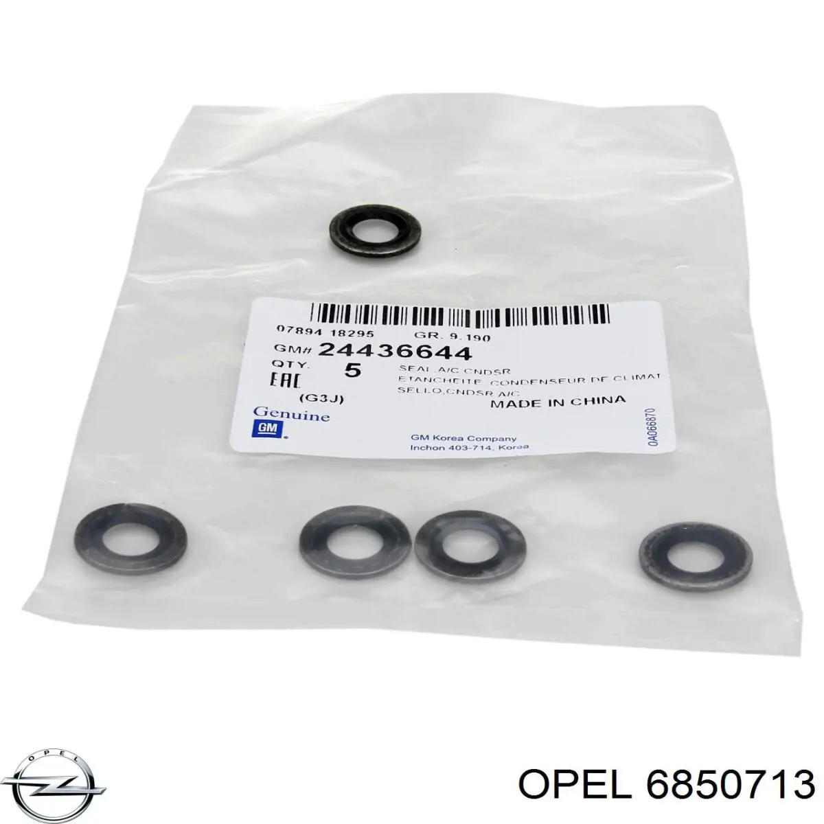 Ущільнювача компресійне кільце, нагнітального шланга Opel 6850713 ціна, від 5.62 USD