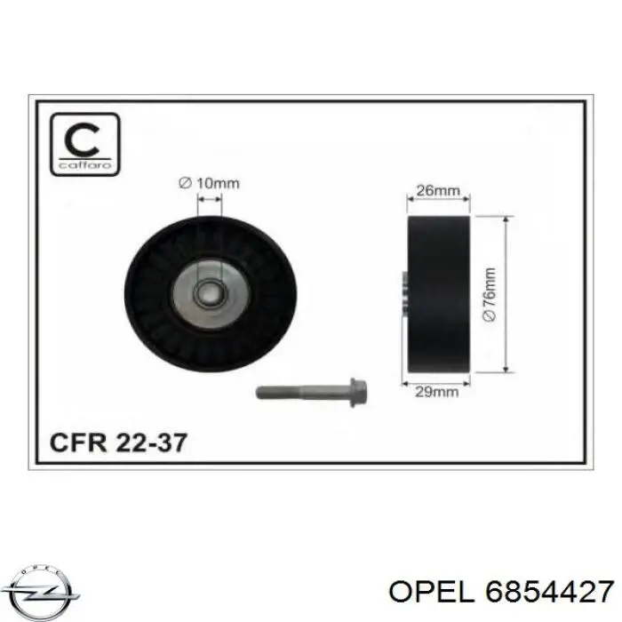 Купити 6854427 Opel Натяжний ролик