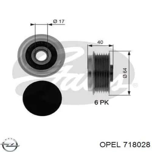 718028 Opel Шестерня 5-й передачі, ведуча