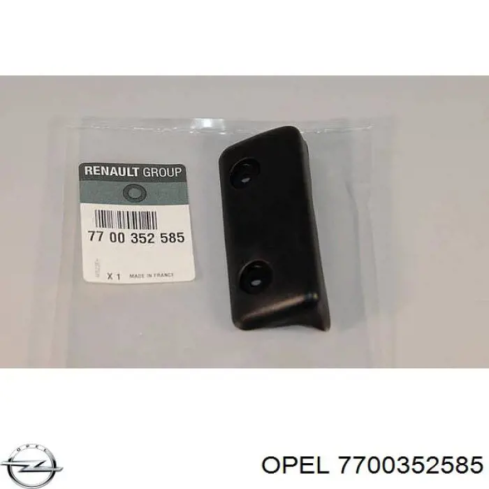 7700352585 Opel Ручка двері бічної/зсувної внутрішня