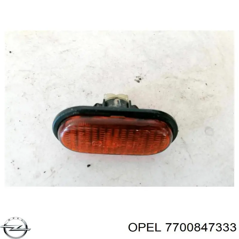 7700847333 Opel Повторювач повороту в крило