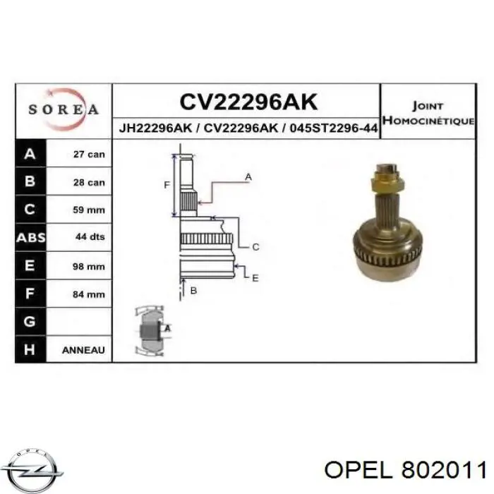 Бак паливний 0802011 Opel