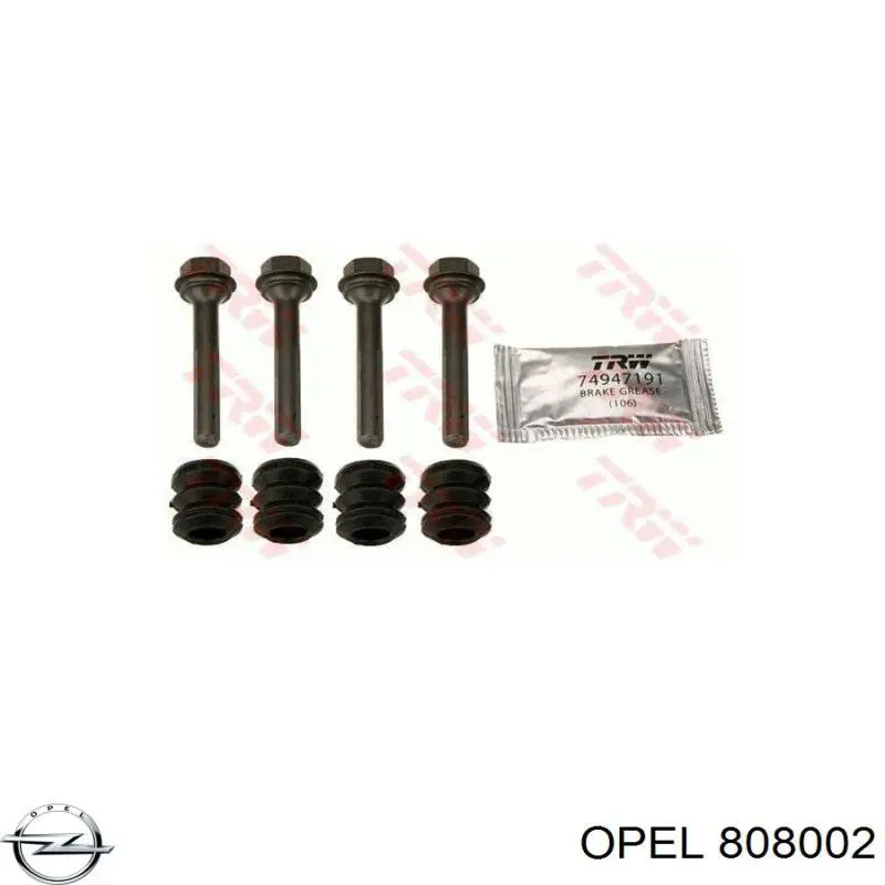 13327609 General Motors Кришка / пробка бензобака