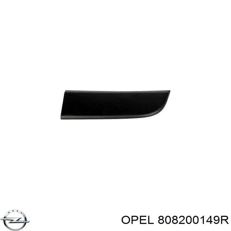 Купити 808200149R Opel Молдинг передньої правої двері