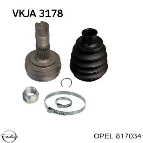  Fiat/Alfa/Lancia 55216339 ціна, від 11.43 USD
