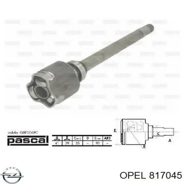  General Motors 98147406 ціна, від 7.03 USD