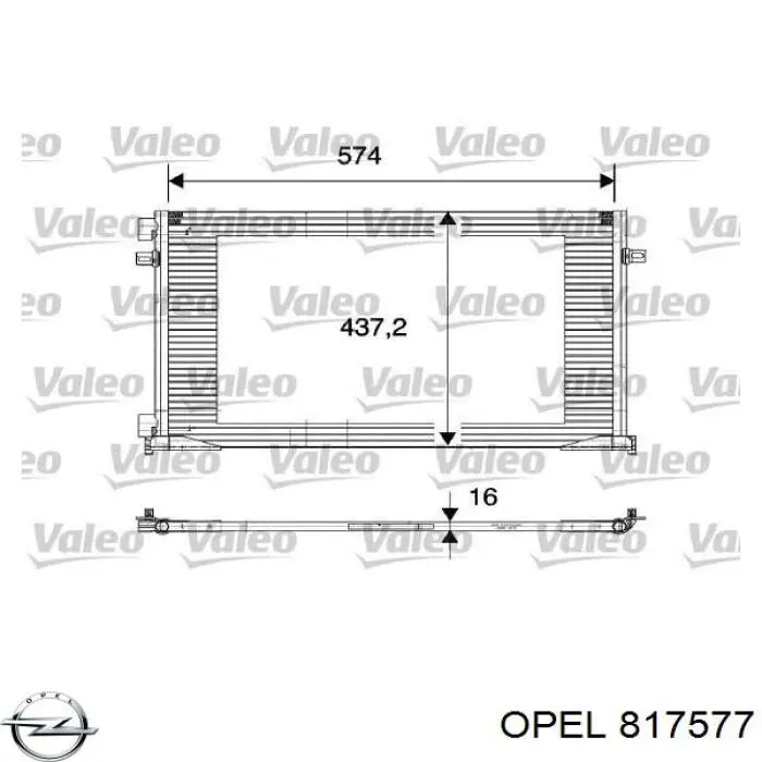 817577 Opel радіатор кондиціонера