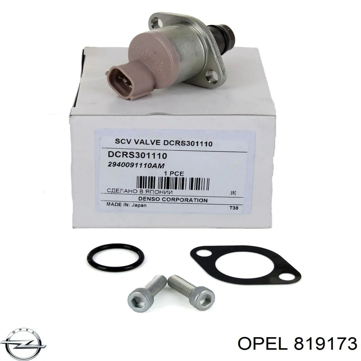 819173 Opel клапан регулювання тиску, редукційний клапан пнвт