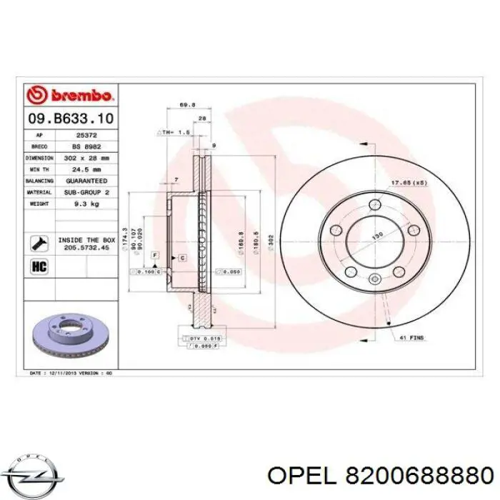 8200688880 Opel диск гальмівний передній
