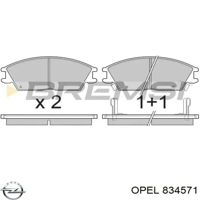 Купити 13346074 Opel 