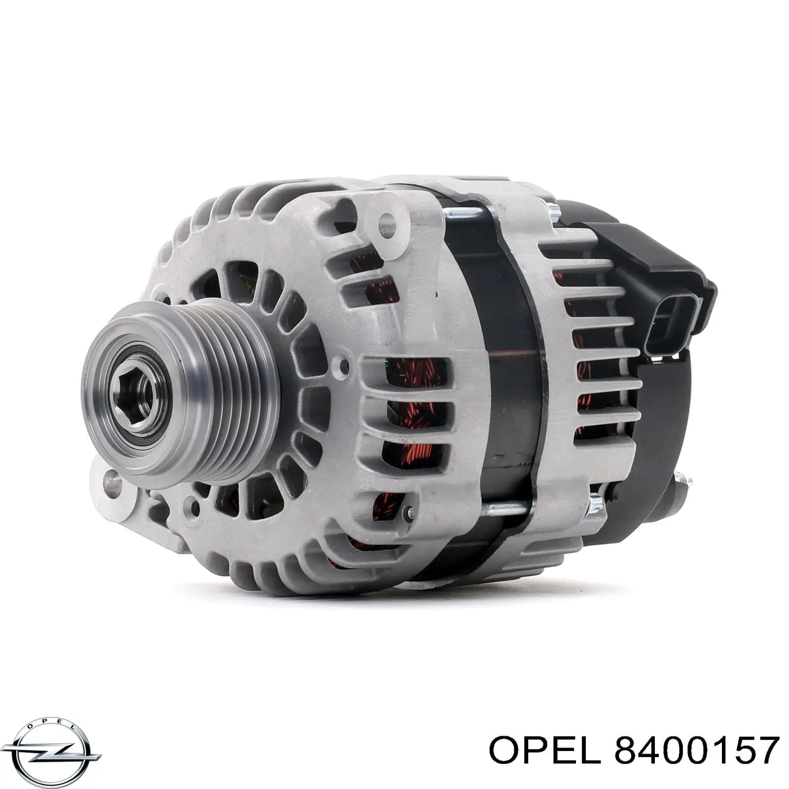 Генератор 8400157 Opel